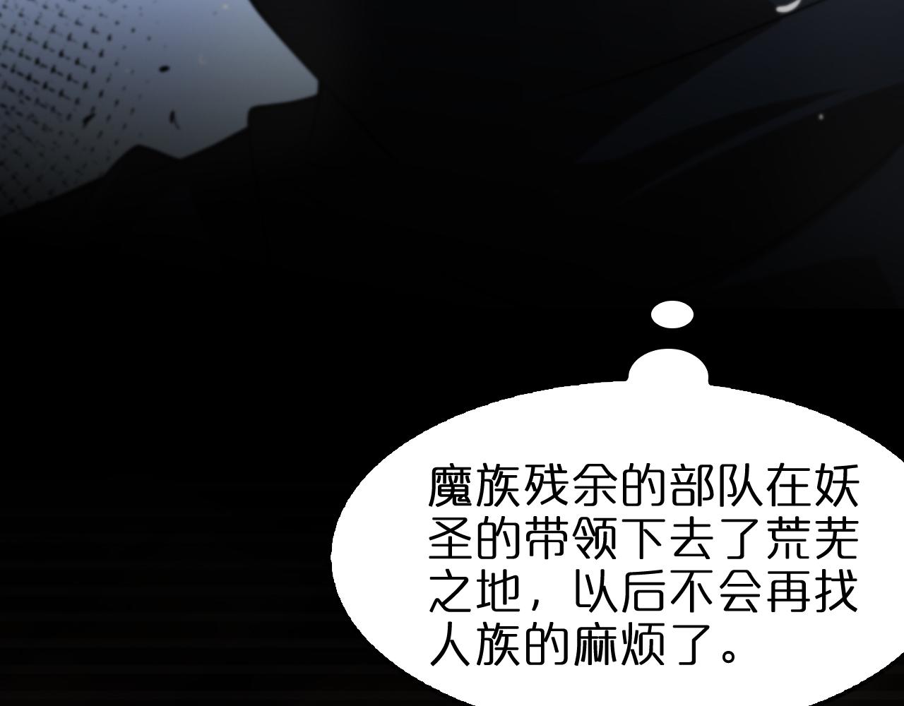 第124话 秋后算账9
