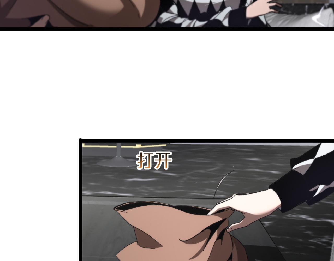 第194话 苏雪儿之怒65