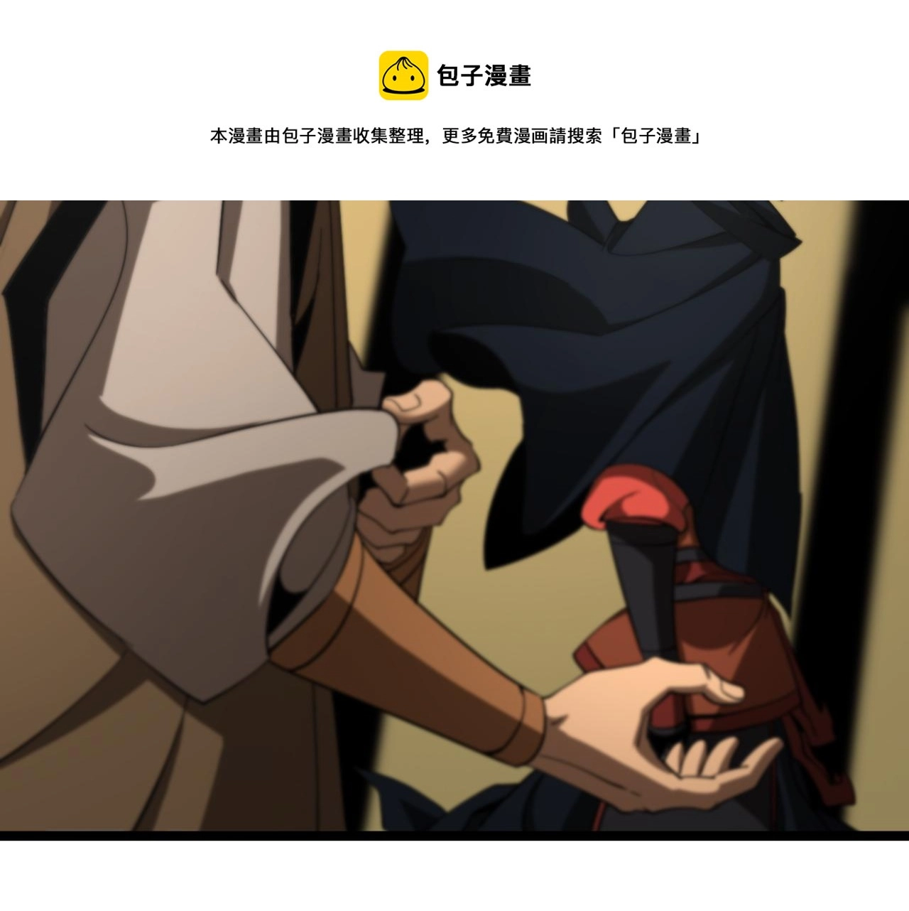 第113话 以身作则16