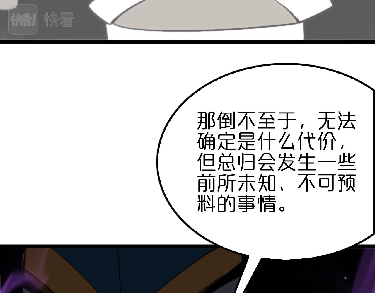 第172话 救世之法28