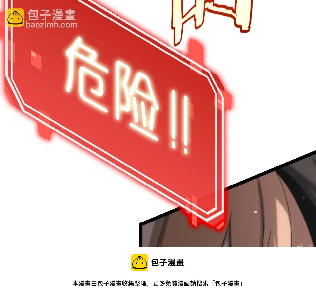 第197话 新的命运99