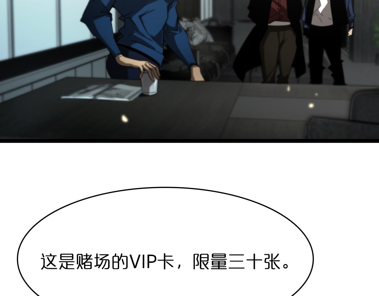第54话 开庭83