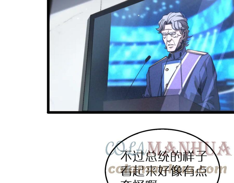 第204话 死亡之谜68