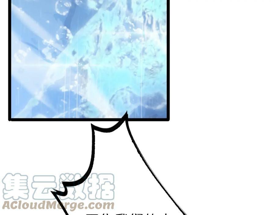 第213话 克隆人军团72