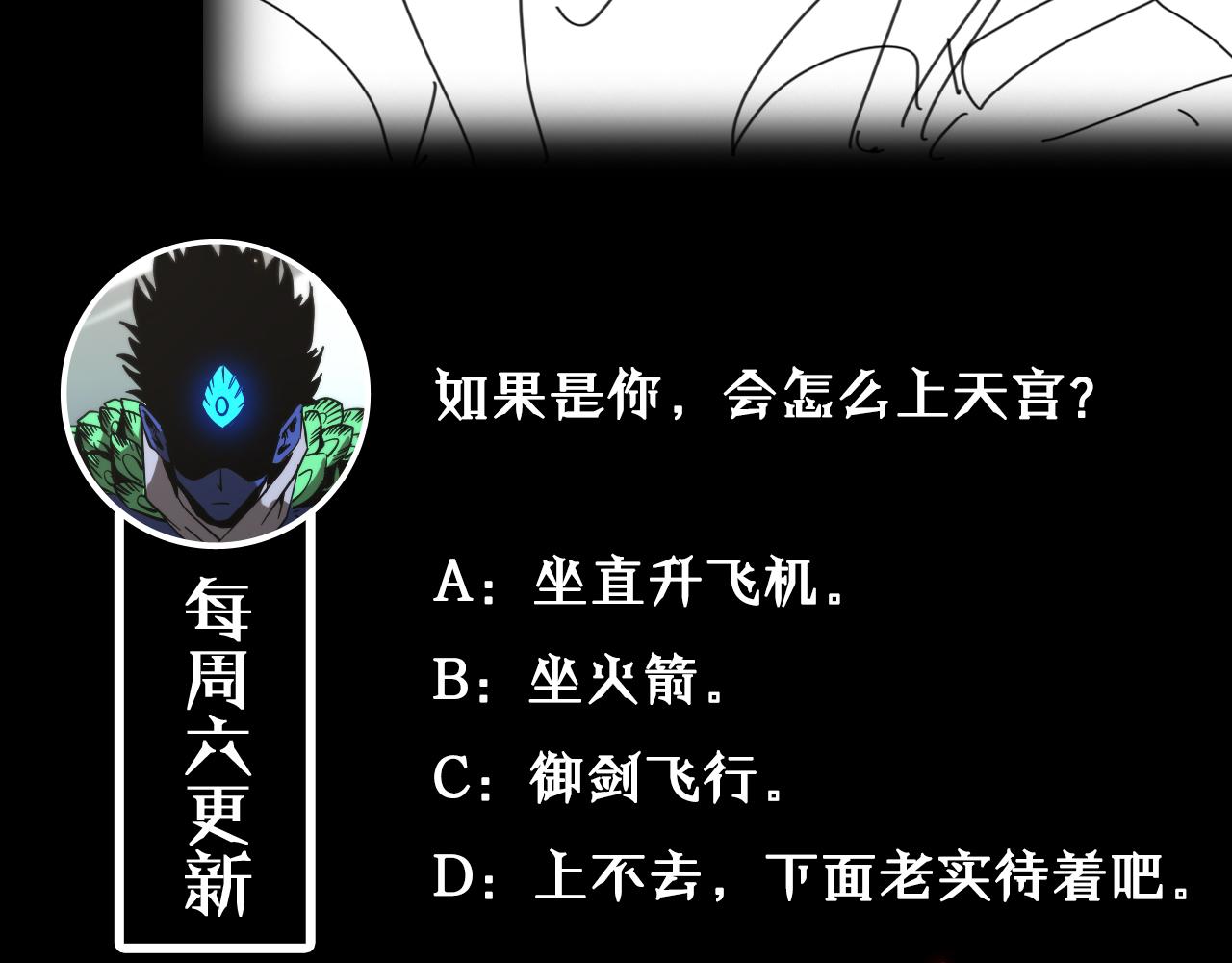 第69话 不借133