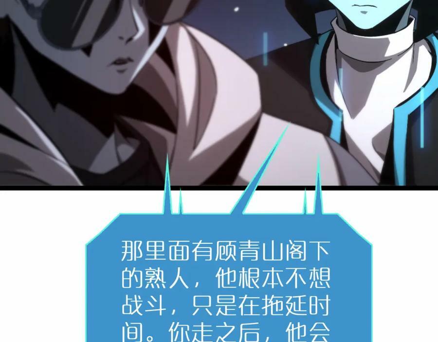 第201话 战武圣斗海皇33
