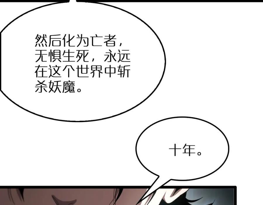 第250话 神兵天降22