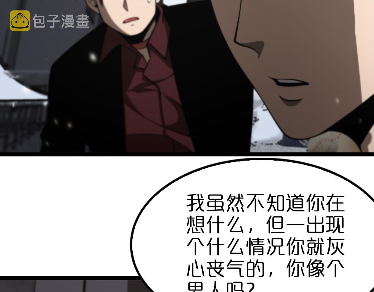 第131话 竞技场67