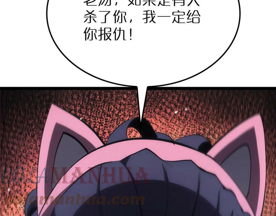 第204话 死亡之谜92