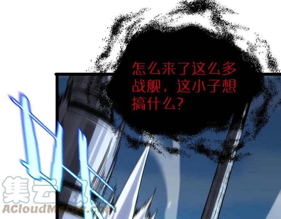 第210话 流浪冰湖80