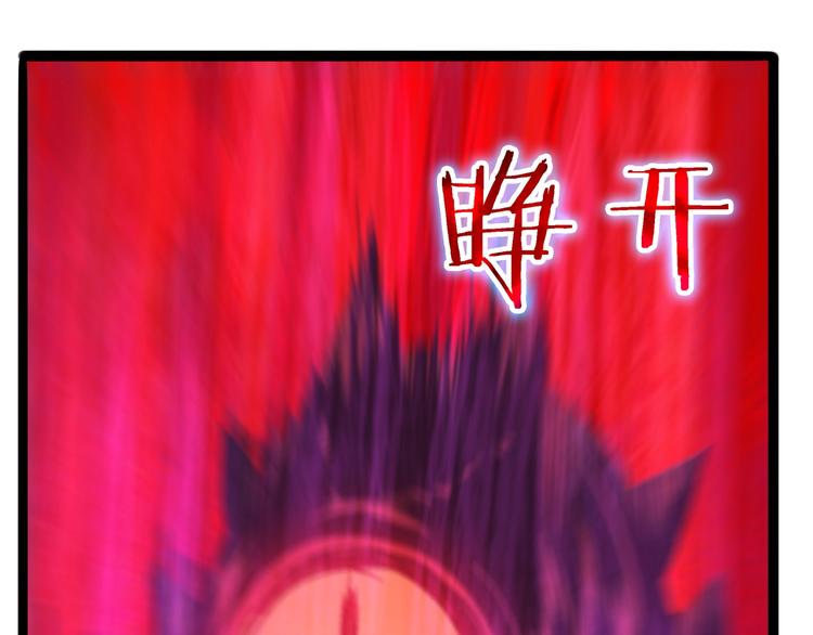 第21话 洪荒剑阵76