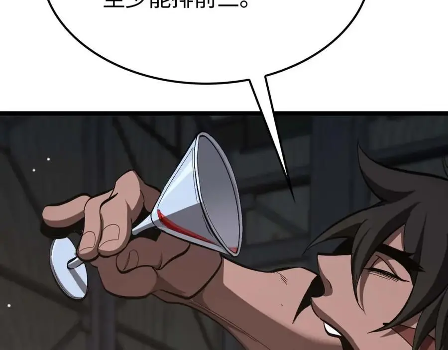 第264话 荆棘鸟的呼唤86