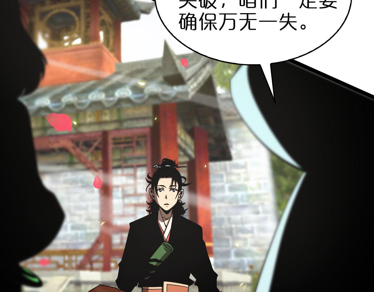 第59话 再一次约定73