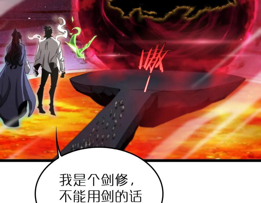 第243话 鬼王之战43