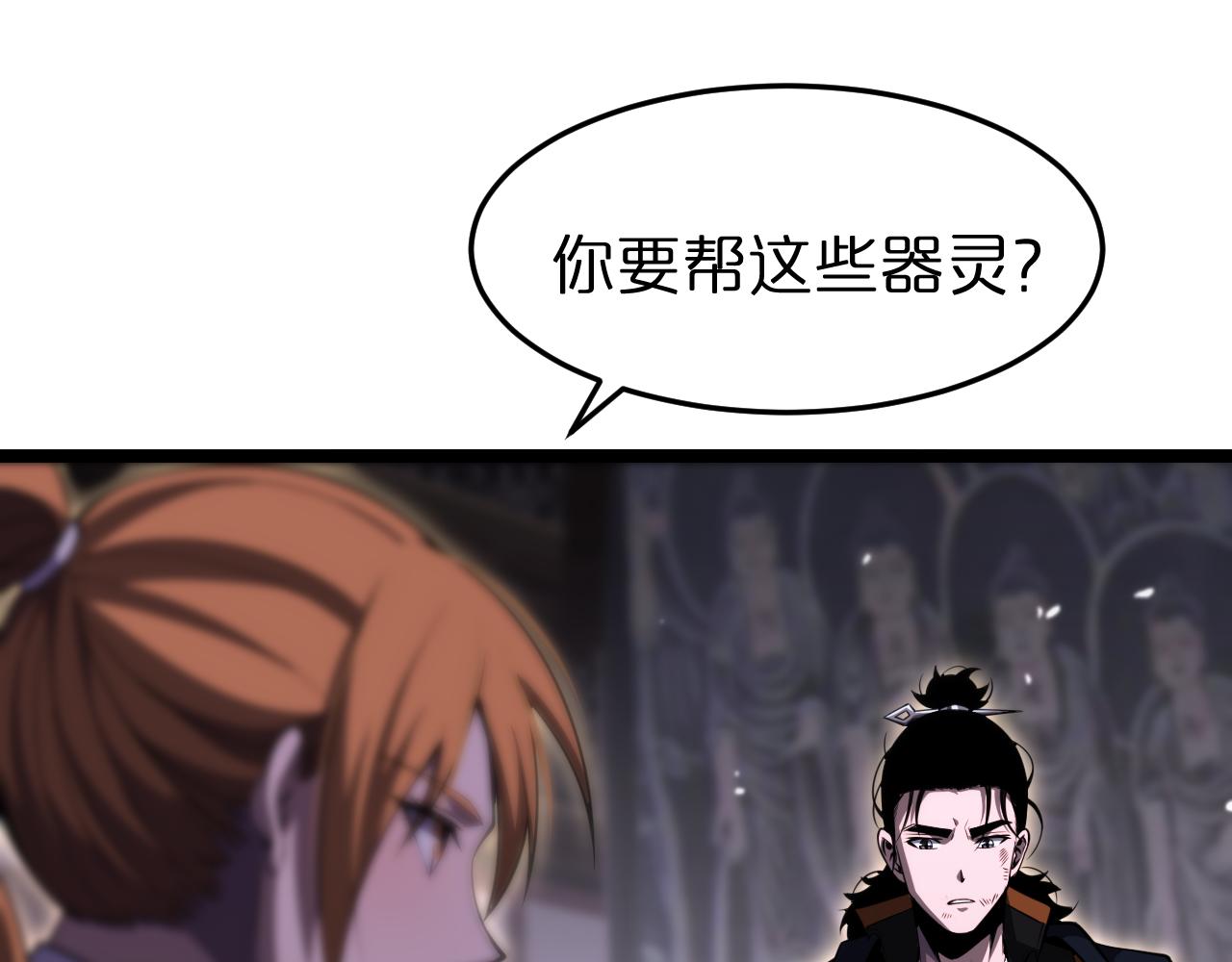 第177话 再见潮音44