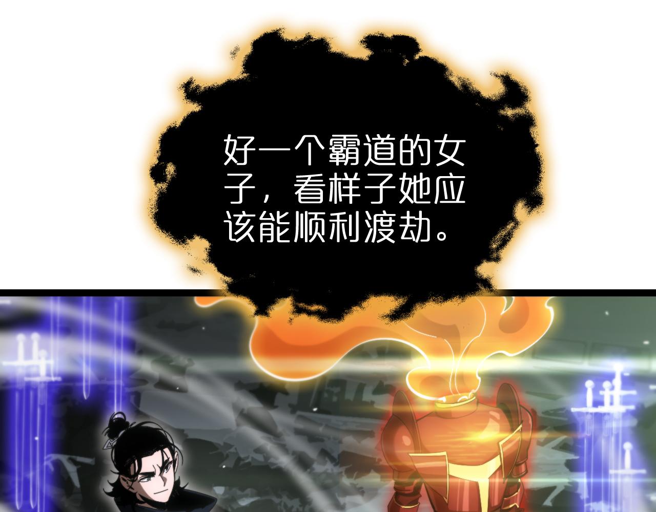 第181话 召魂17