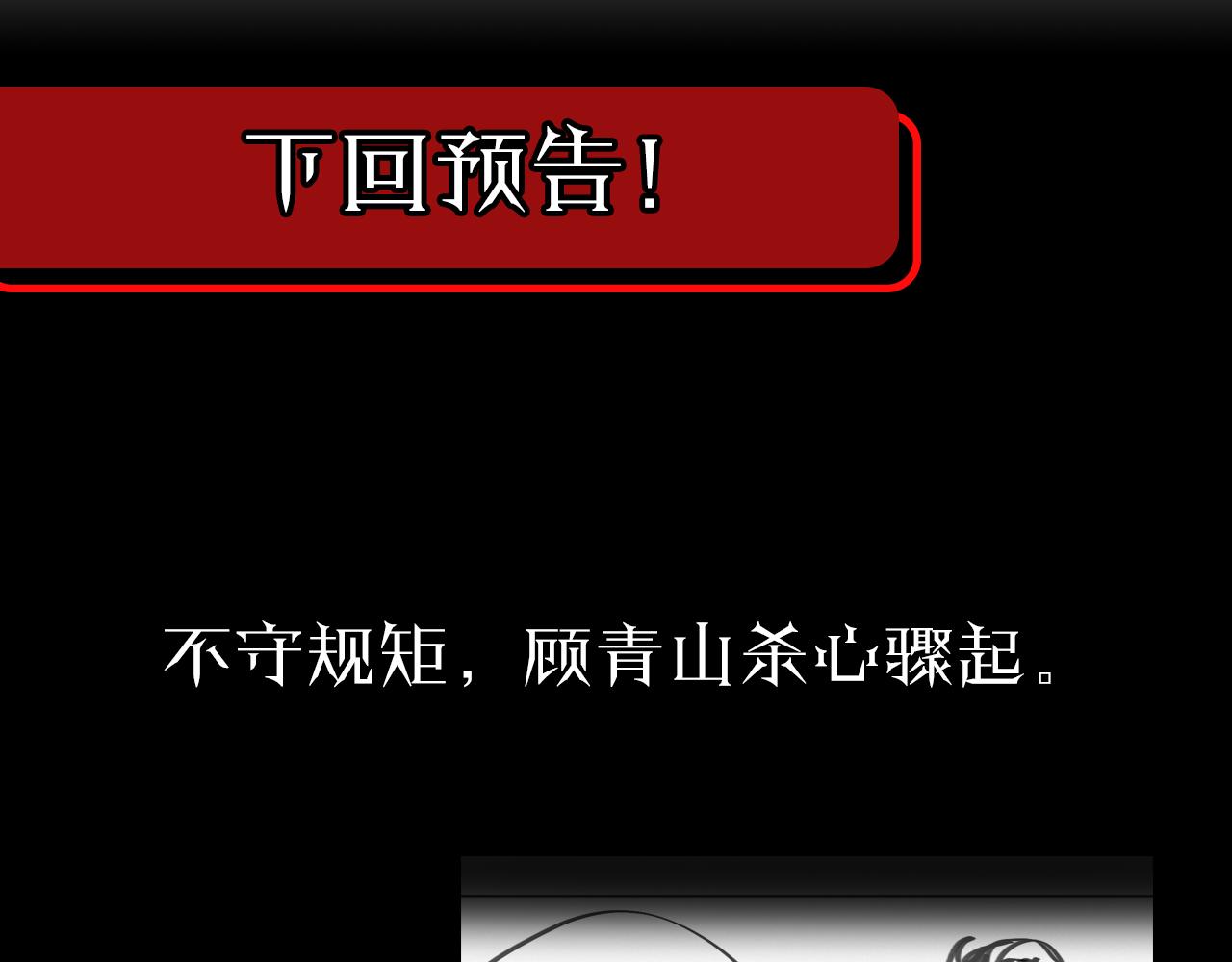 第53话 赌命137