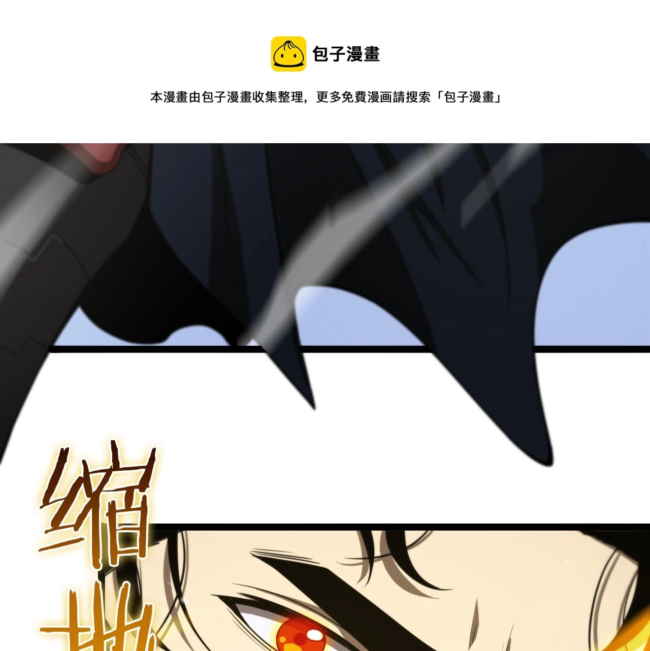 第111话 附身28