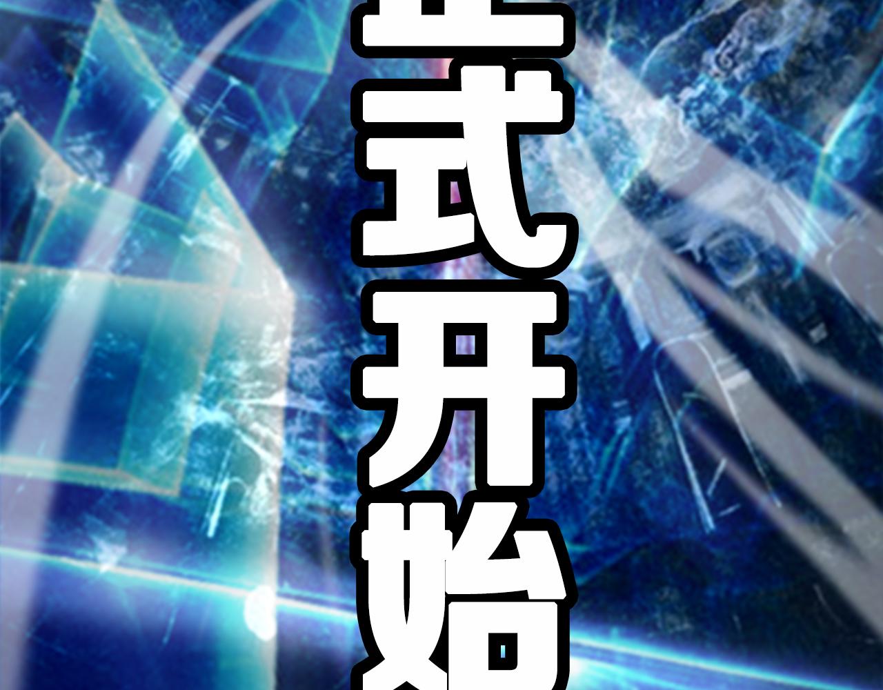 第129话 末日之雨116