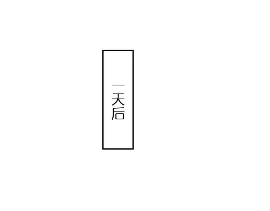 第202话 突破化身之劫81