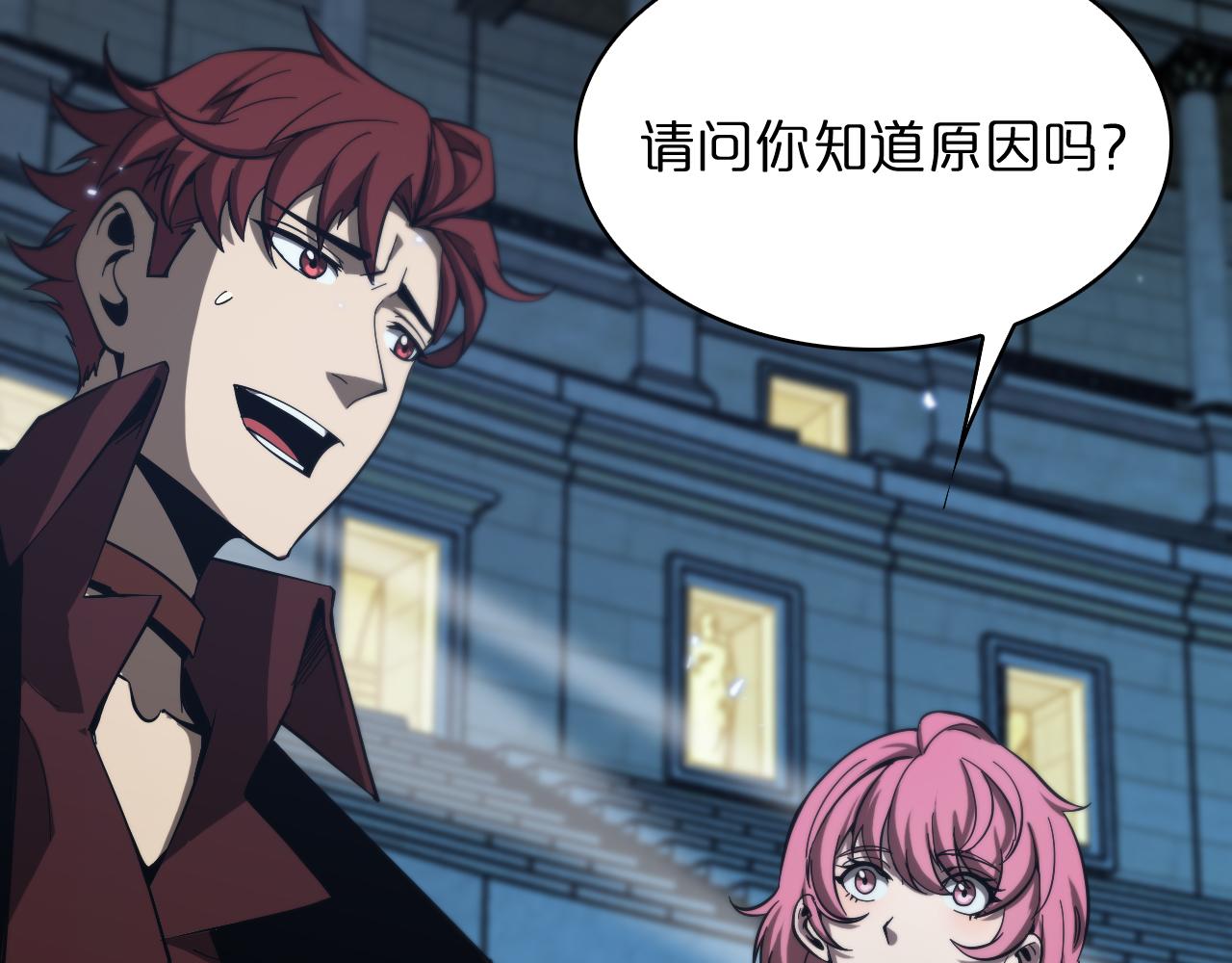 第54话 开庭11