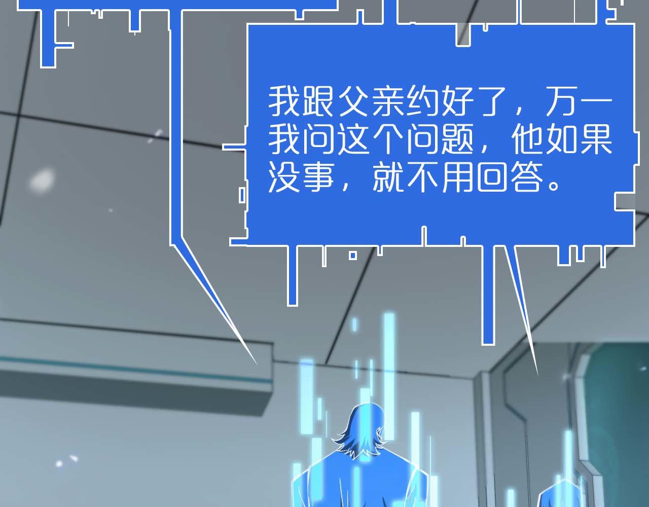 第86话 轰炸21