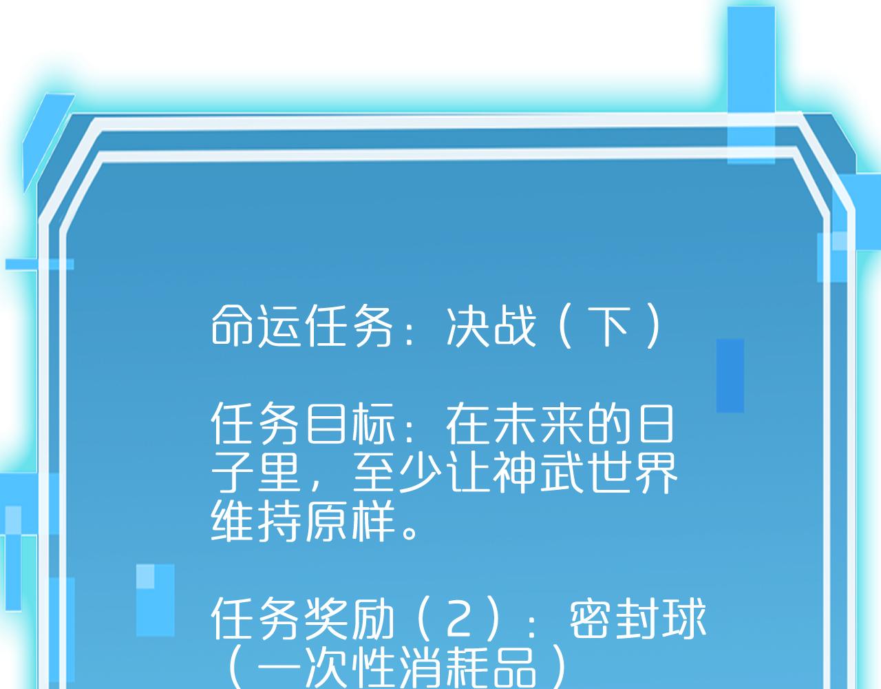 第172话 救世之法91