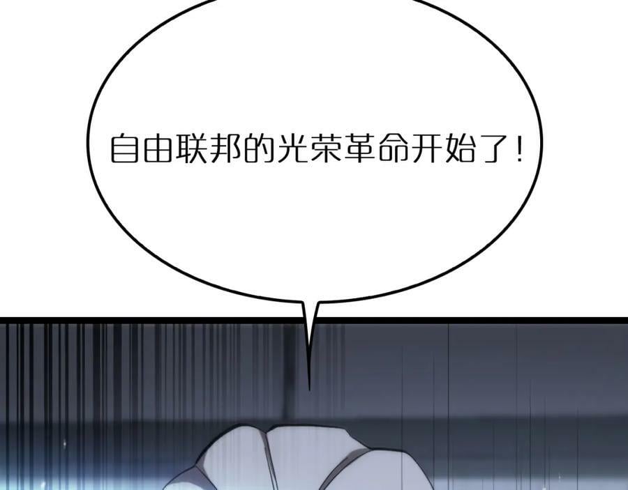 第212话 演技派34