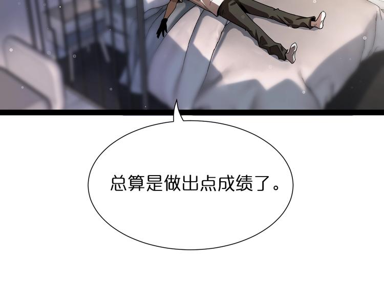第29话 突然的邀约24