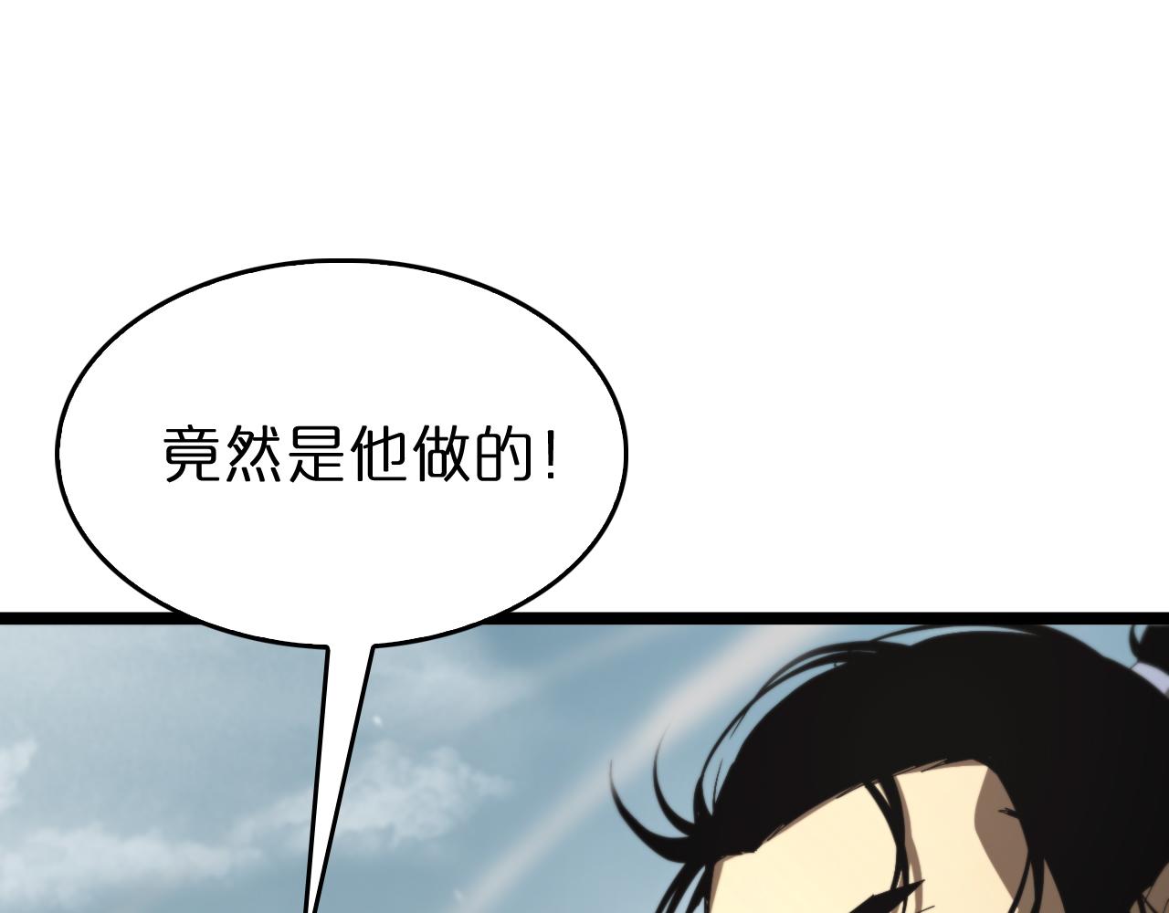 第125话 赏与罚85