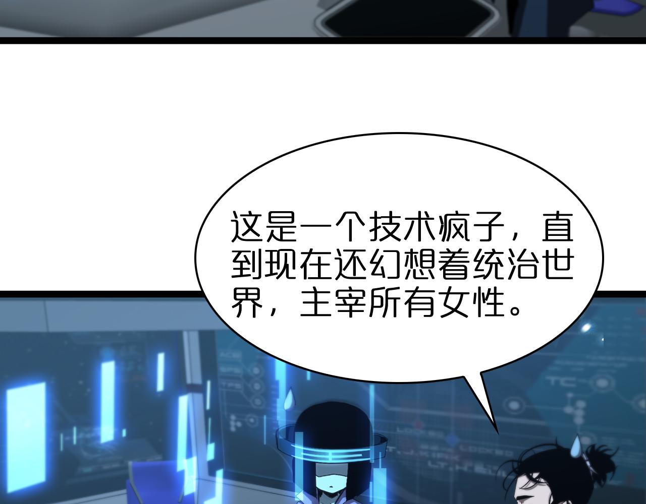 第93话 交易达成60
