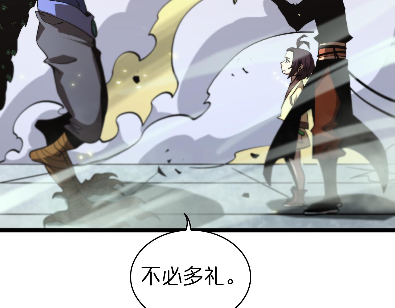第69话 不借113