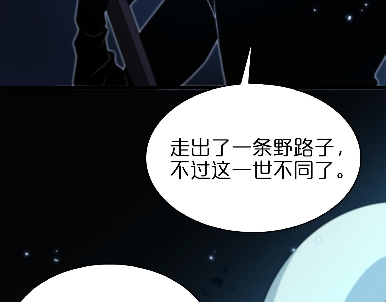 第66话 蜕变114