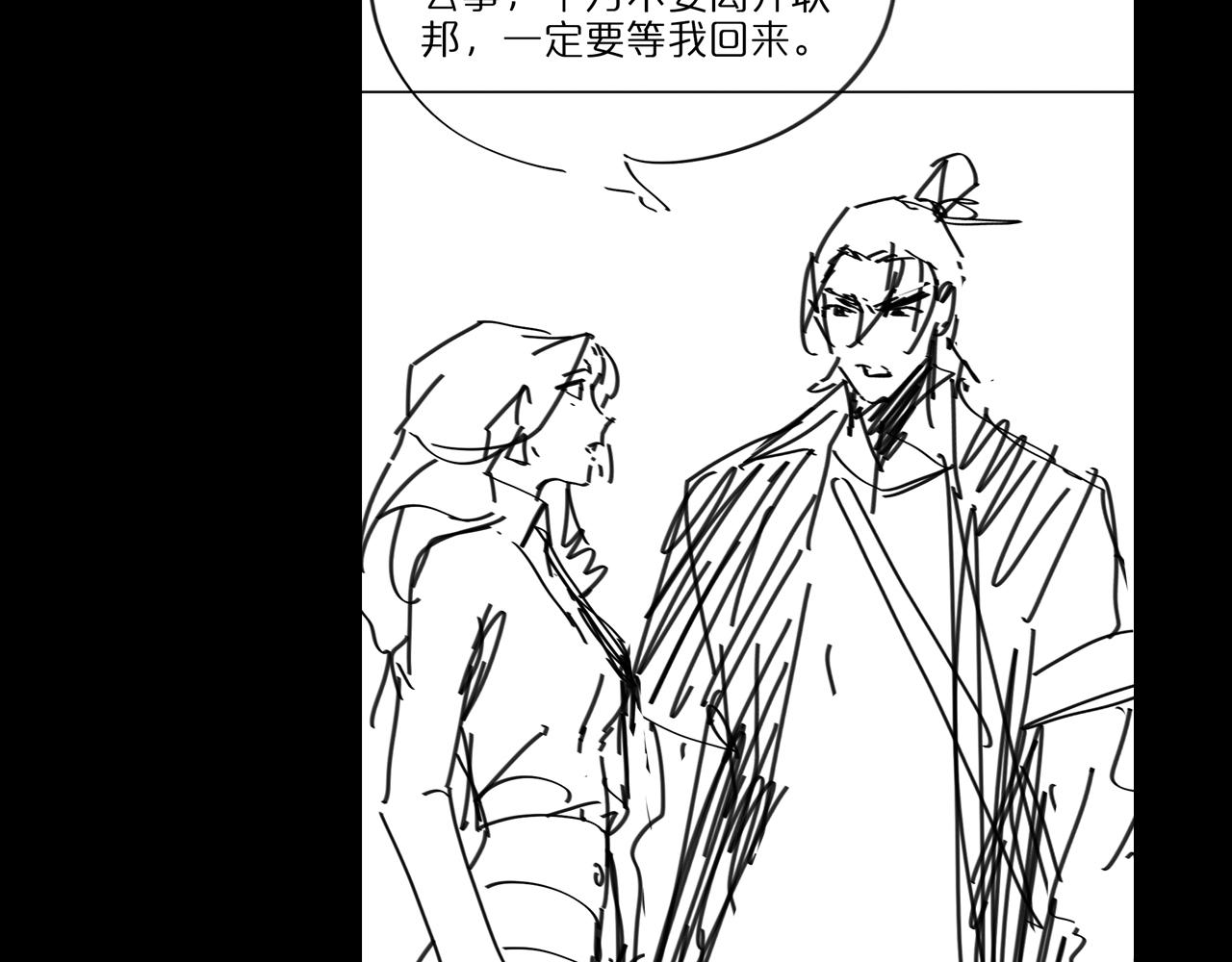 第57话 两种病毒116