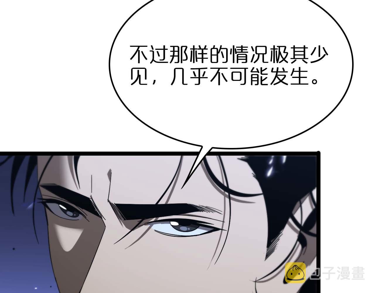 第91话 顾青山的对策60
