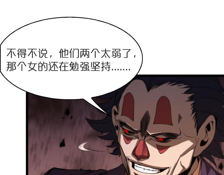 第41话 小丑58