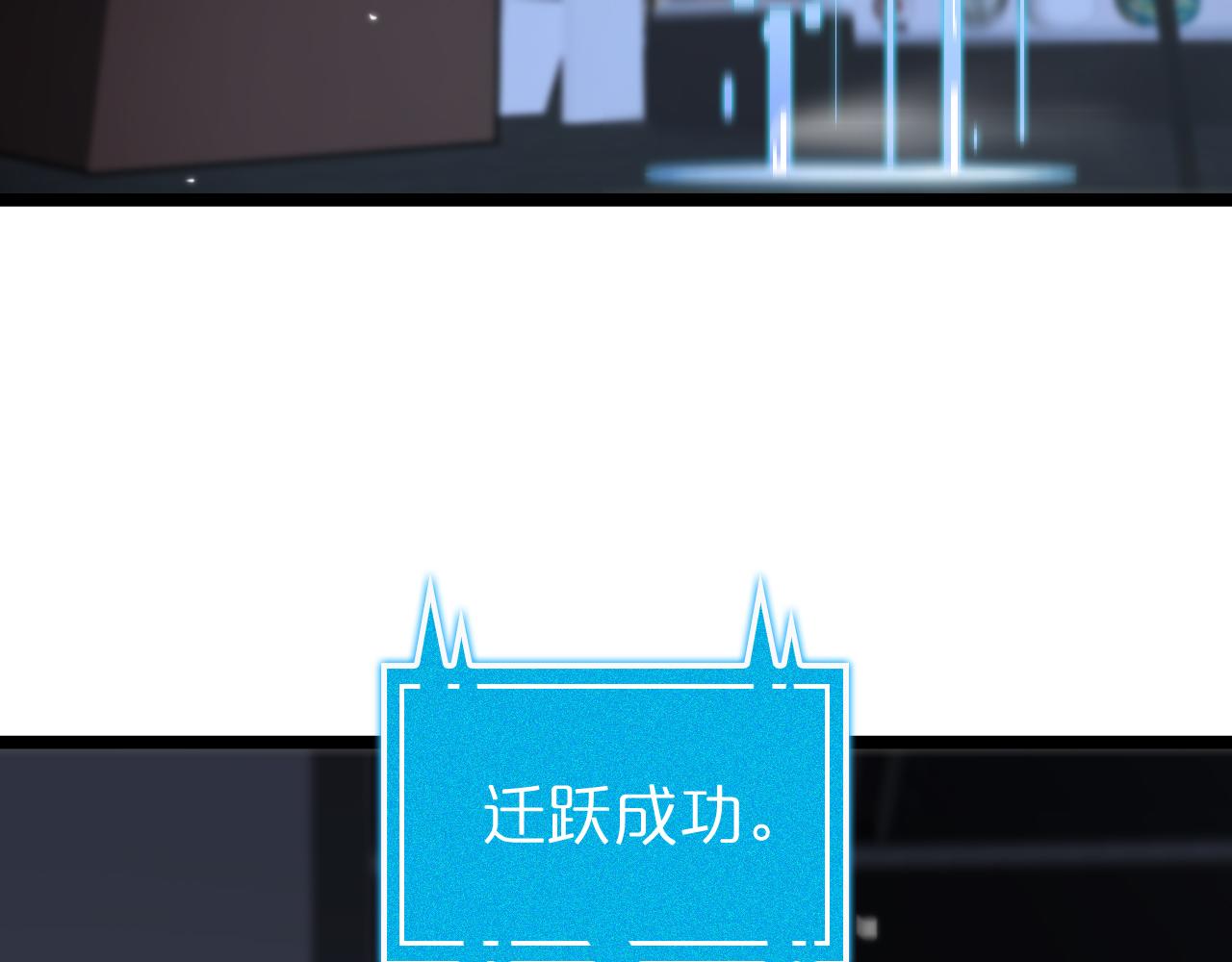 第154话 国王的灵魂90