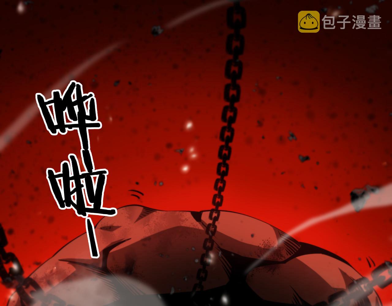 第141话 九府之秘100