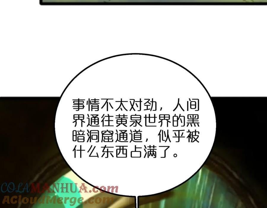 第237话 世界崩塌之战60