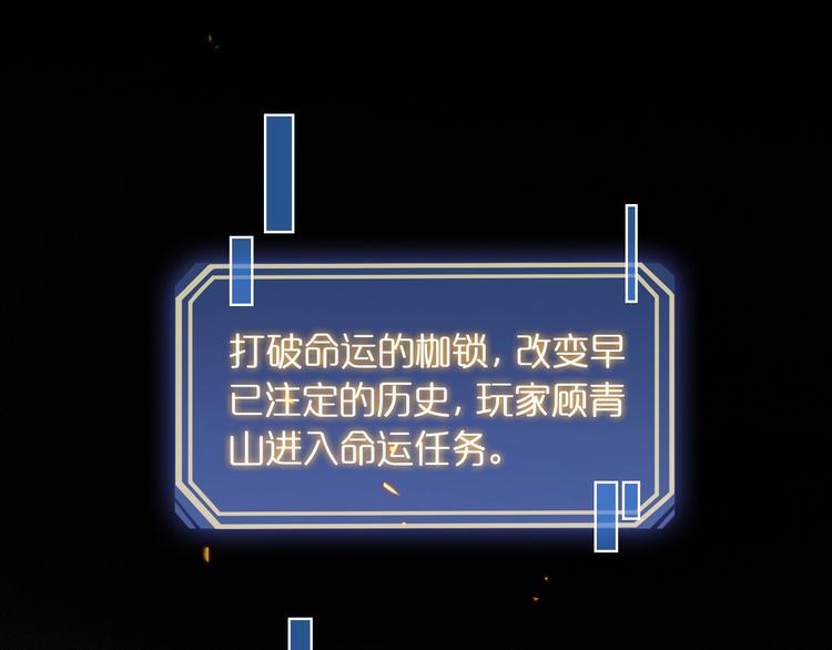 第12话 神武世界4