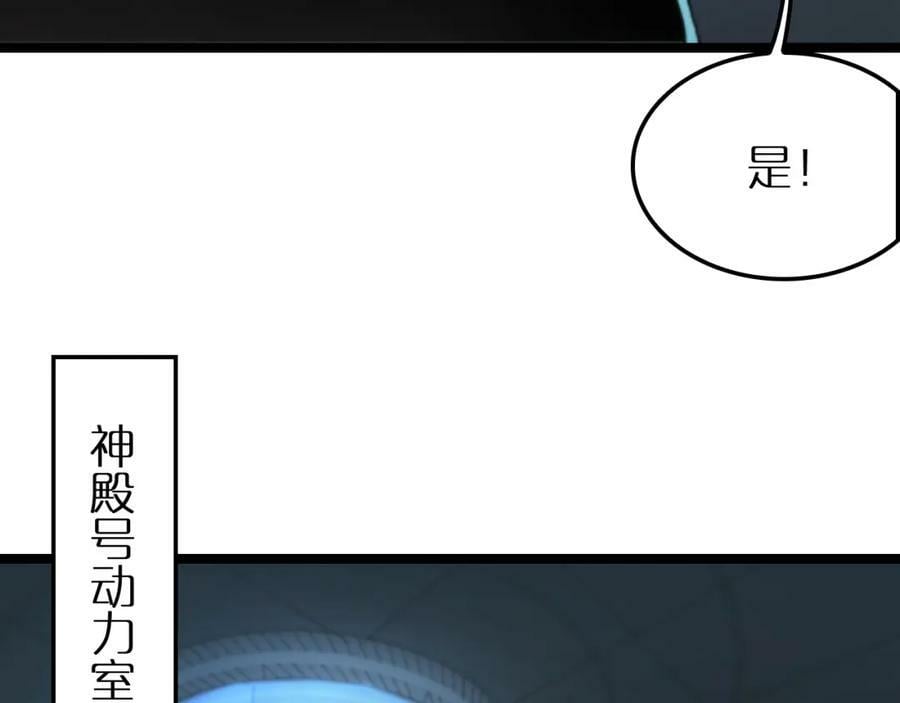 第203话 剑仙觉醒任务52