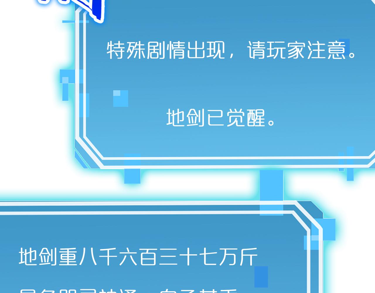 第172话 救世之法84