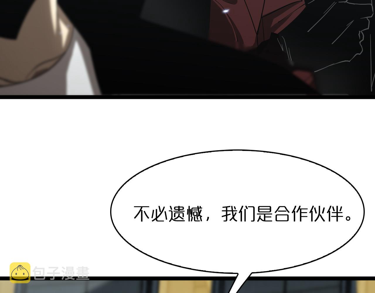 第53话 赌命14