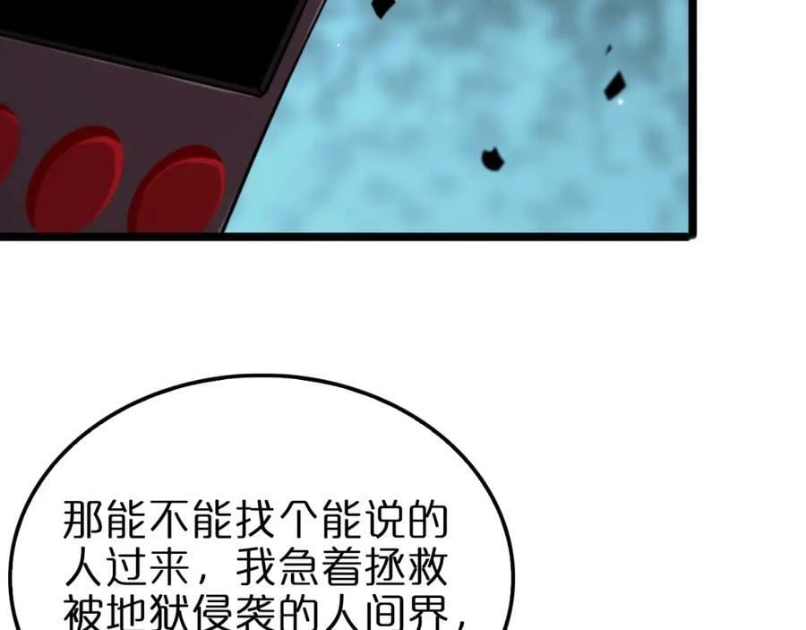 第239话 山女34