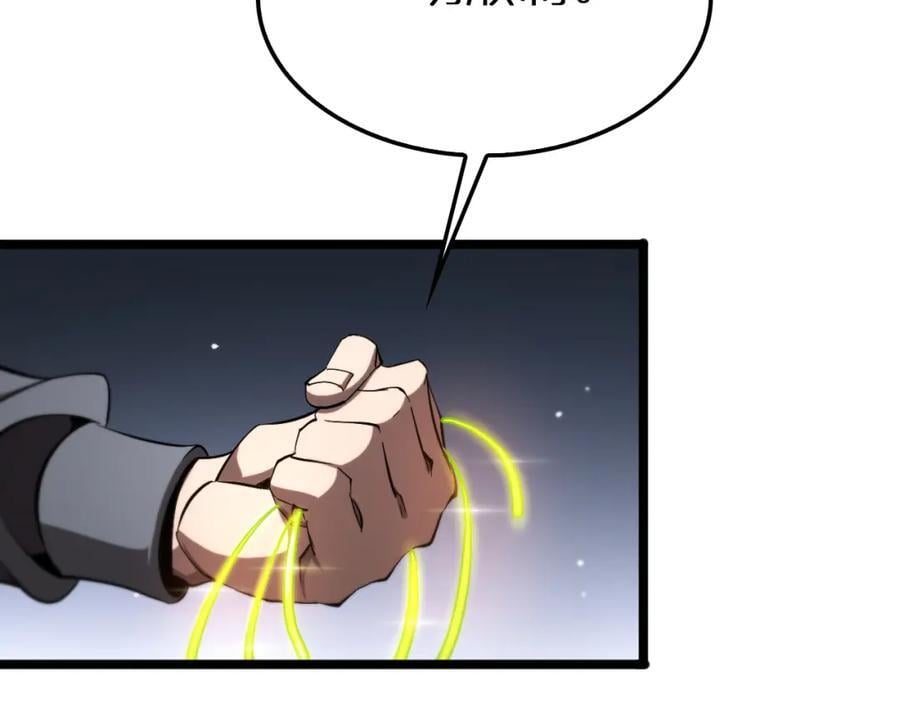 第247话 世界融合109