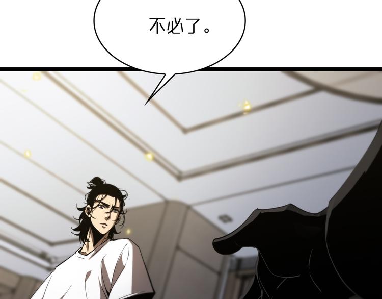 第40话 另一种剑100