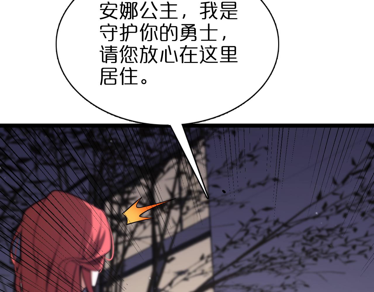第151话 烈焰死神VS剑仙10