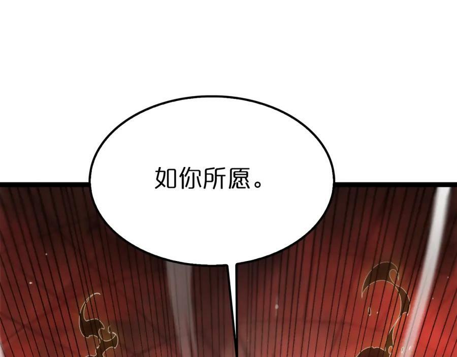 第224话 这就叫真实的谎言。50