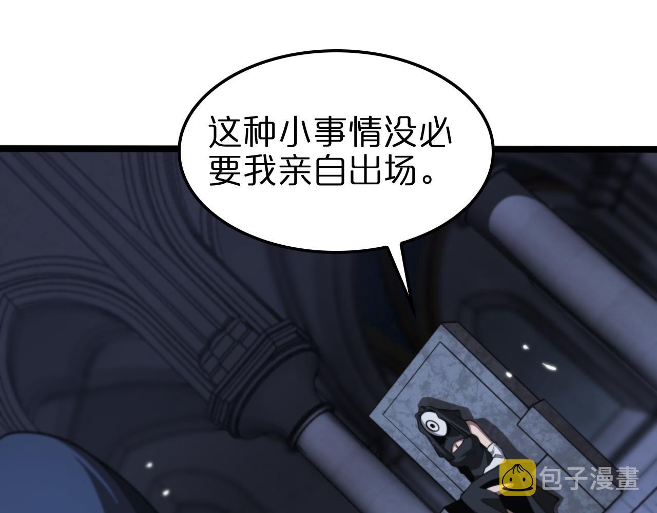 第154话 国王的灵魂56