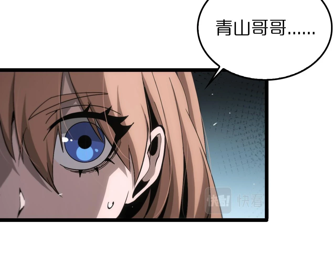 第197话 新的命运112